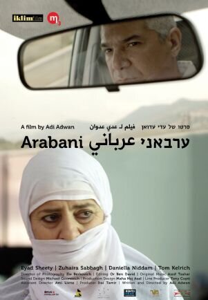 arabani-filmloverss