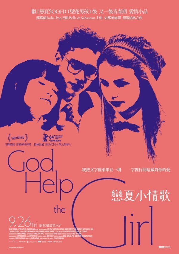 god-help-the-girl-poster-filmloverss