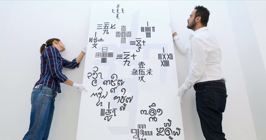 Kai Sitter’in Yeni Filmi: In The Gallery