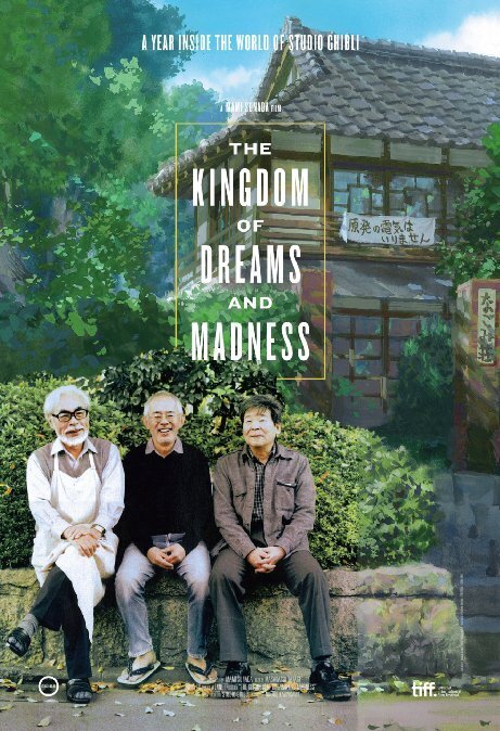 the-kingdom-of-dreams-and-madness-afis-filmloverss