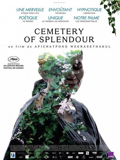 Cemetery-of-Splendour-poster-filmloverss