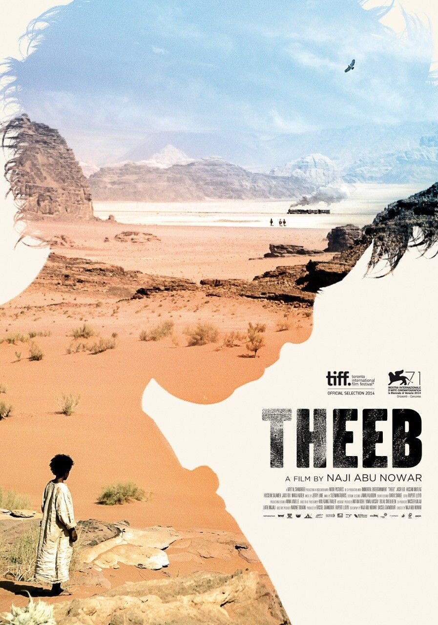 theeb-filmloverss