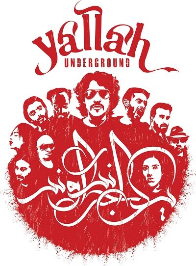 yallah-underground-filmloverss