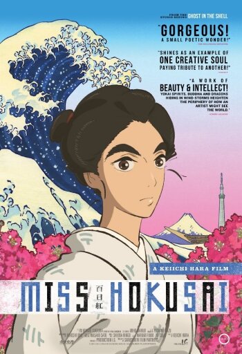 miss-hokusai-filmloverss