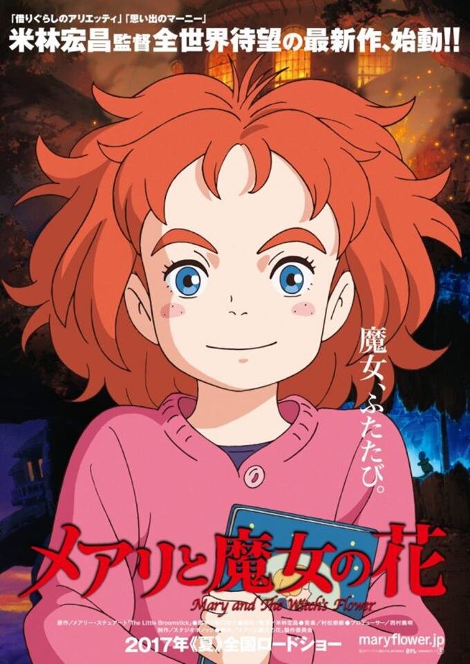 mary-and-the-witchs-flower-poster-filmloverss