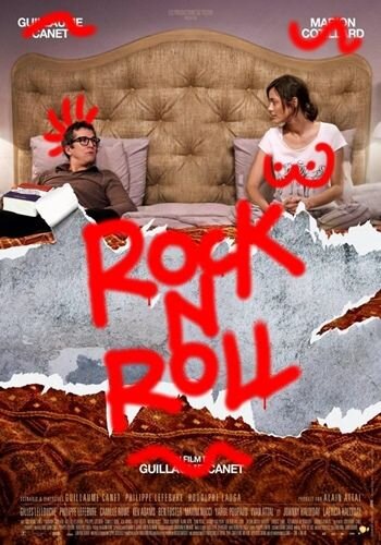 rockn-roll-2-filmoverss-compressor