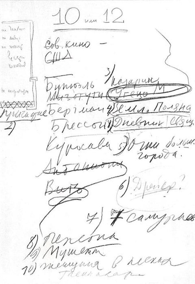andrei-tarkovsky-filmloverss