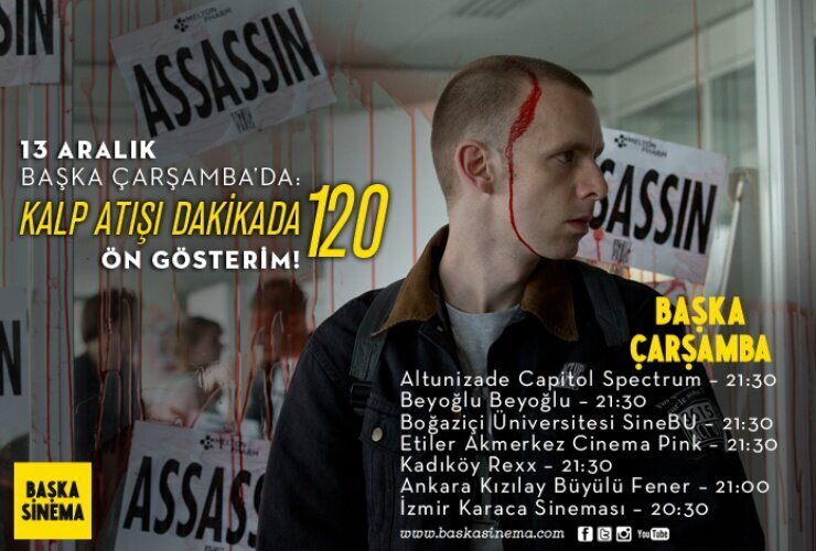 120Bpm-filmloverss