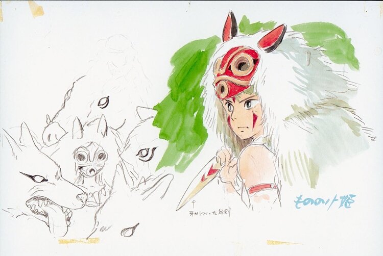Mayazaki - 2