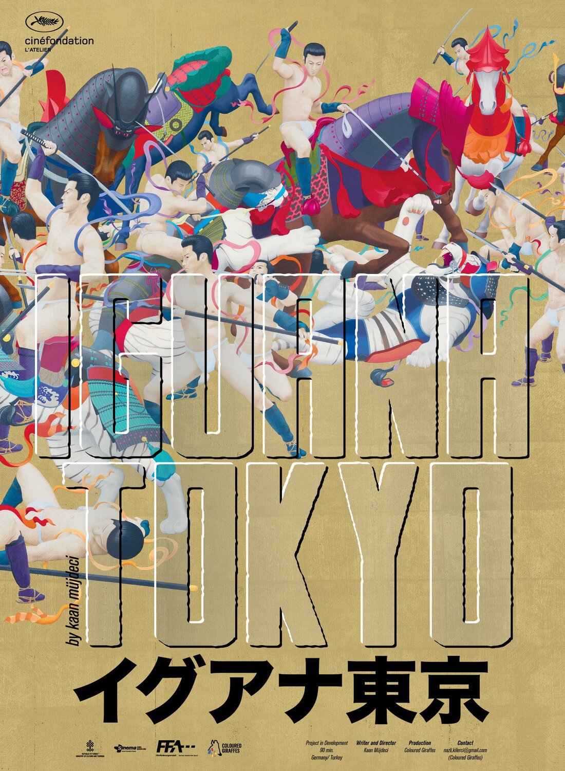 iguana-tokyo-kaan-mujdeci-filmloverss