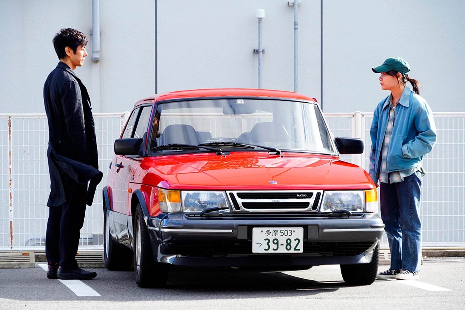 14. Asya Pasifik Film Ödülleri Sahiplerini Buldu