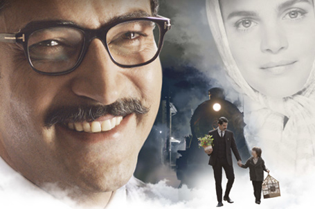 Uzun Hikaye (2012) Fragman ve Kamera Arkası Görüntüleri